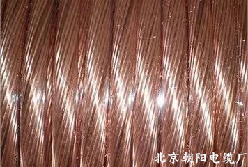 北京朝陽電纜廠