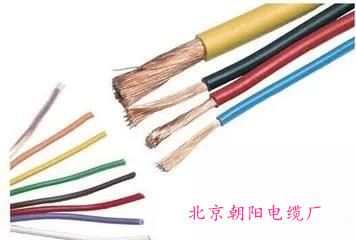 北京朝陽電纜廠