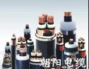 朝陽電纜
