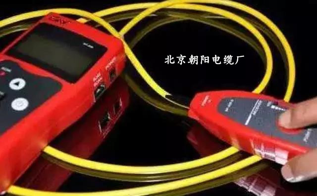 北京朝陽電纜廠