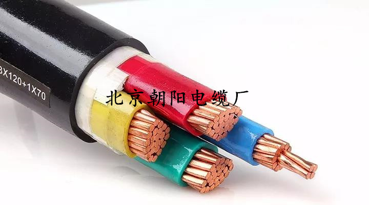 北京朝陽(yáng)電纜廠