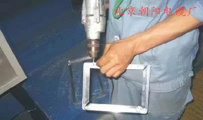 北京朝陽電纜廠