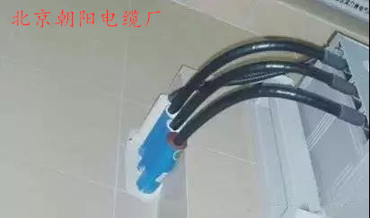 北京朝陽電纜廠