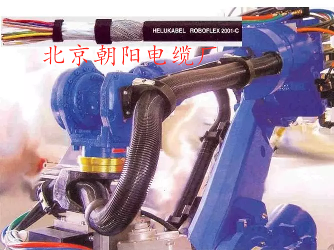 北京朝陽電纜廠