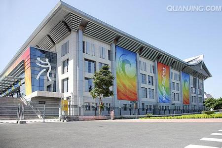 大學體育館
